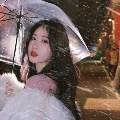 阿蒂克